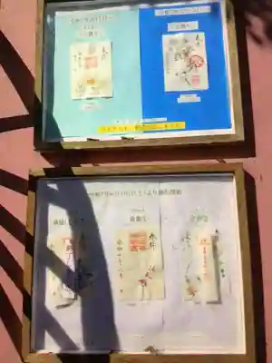 阿佐ヶ谷神明宮(東京都)