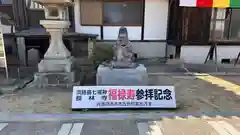 長林寺(兵庫県)