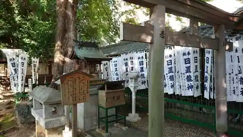 日置神社の鳥居