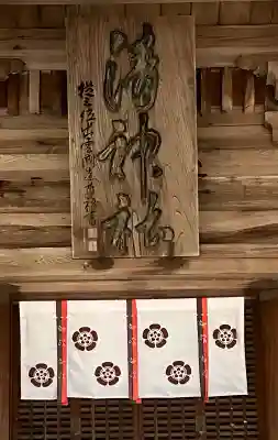 清神社の{uncategorized: "未分類", other: "その他", undefined: "問題あり", building: "その他建物", grave: "お墓", sacred_gate: "鳥居", guardian: "狛犬", statue: "像", buddha: "仏像", history: "歴史", nature: "自然", garden: "庭園", animal: "動物", pagoda: "塔", temizu: "手水舎", mountain_gate: "山門・神門", sanctuary: "本殿・本堂", subordinate: "末社・摂社", art: "芸術", scenery: "景色", jizo: "地蔵", ema: "絵馬", goshuin: "御朱印", omikuji: "おみくじ", items: "授与品その他", amulet: "お守り", goshuincho: "御朱印帳", eats: "食事", festival: "お祭り", votive_dance: "神楽", shichigosan: "七五三参", wedding: "結婚式", experience: "体験その他", initially: "初詣", around: "周辺", anti_infection: "感染症対策"}