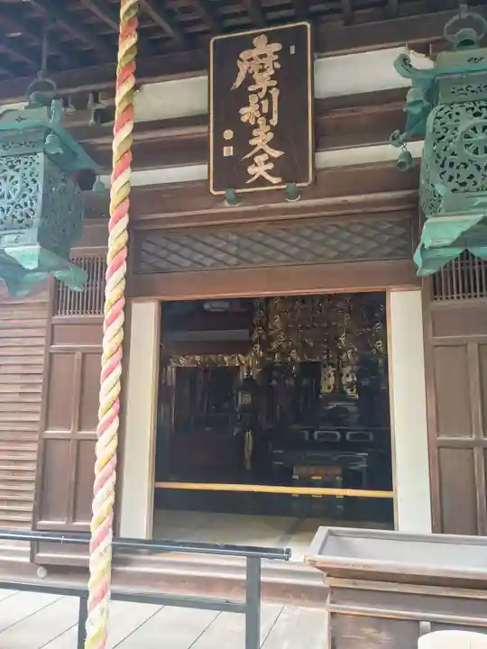 聴松院(京都府)