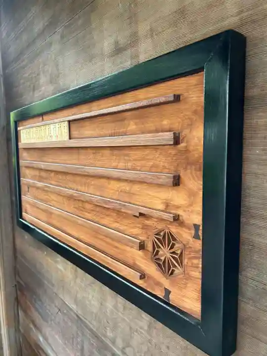 善龍寺(東京都)