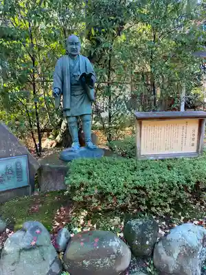 報徳二宮神社(神奈川県)