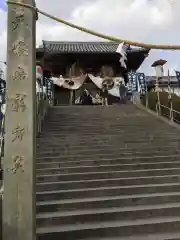 阿智神社の建物その他