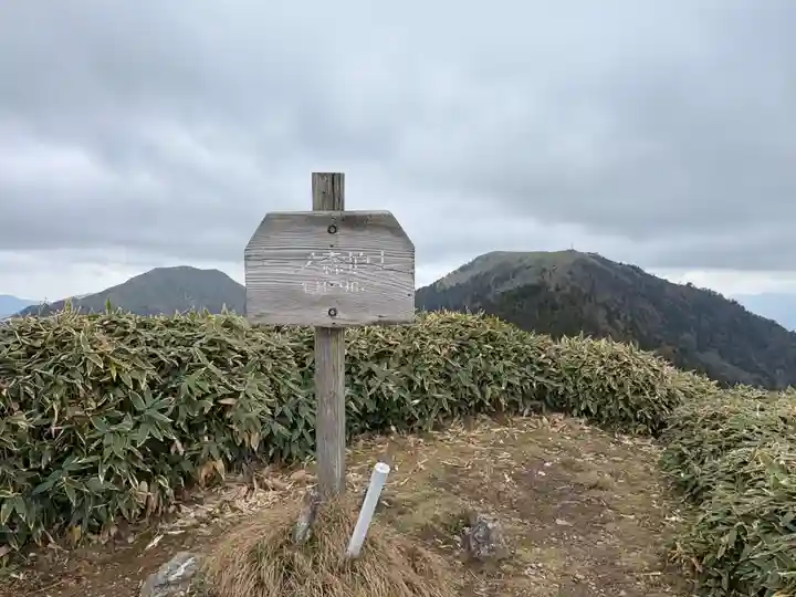 劔山本宮宝蔵石神社(徳島県)