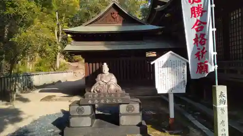 備後護國神社(広島県)