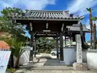 隨願寺の山門・神門