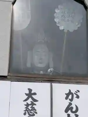 阿弥陀寺(京都府)