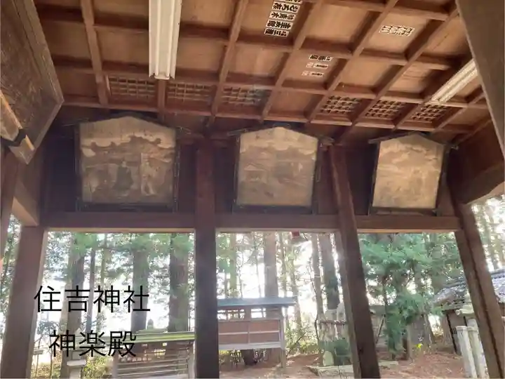 住吉神社(長野県)