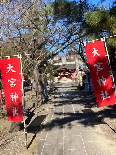 大宮神社の鳥居