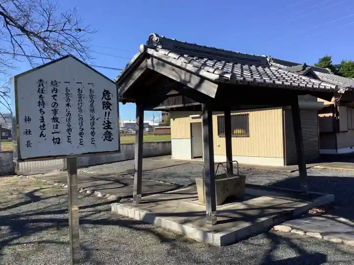 八幡社(愛知県)