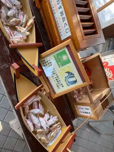 湯倉神社のおみくじ