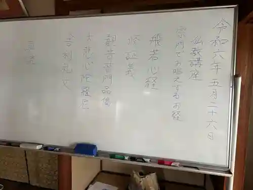 安用寺(愛知県)