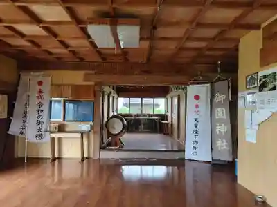 御園神社(北海道)