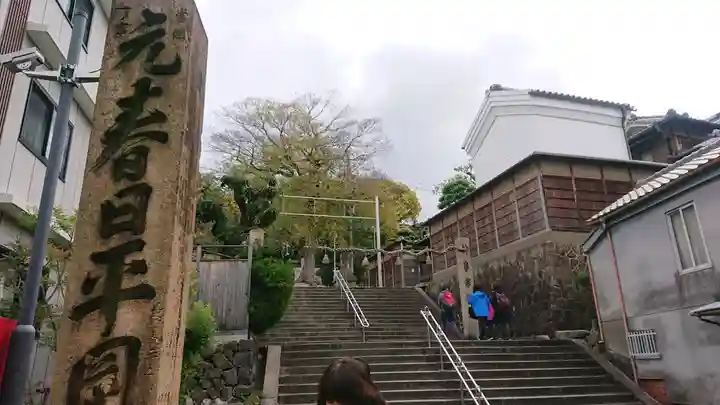 枚岡神社のその他建物