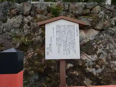 建勲神社(京都府)