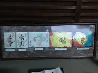 一華院(京都府)