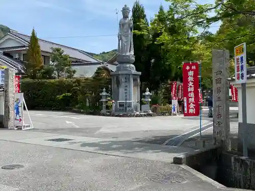 善楽寺(高知県)