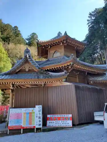 連祥院のその他建物