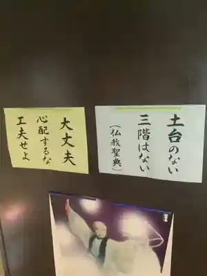 太閤山常泉寺のその他建物