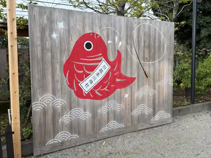 川越氷川神社の{uncategorized: "未分類", other: "その他", undefined: "問題あり", building: "その他建物", grave: "お墓", sacred_gate: "鳥居", guardian: "狛犬", statue: "像", buddha: "仏像", history: "歴史", nature: "自然", garden: "庭園", animal: "動物", pagoda: "塔", temizu: "手水舎", mountain_gate: "山門・神門", sanctuary: "本殿・本堂", subordinate: "末社・摂社", art: "芸術", scenery: "景色", jizo: "地蔵", ema: "絵馬", goshuin: "御朱印", omikuji: "おみくじ", items: "授与品その他", amulet: "お守り", goshuincho: "御朱印帳", eats: "食事", festival: "お祭り", votive_dance: "神楽", shichigosan: "七五三参", wedding: "結婚式", experience: "体験その他", initially: "初詣", around: "周辺", anti_infection: "感染症対策"}