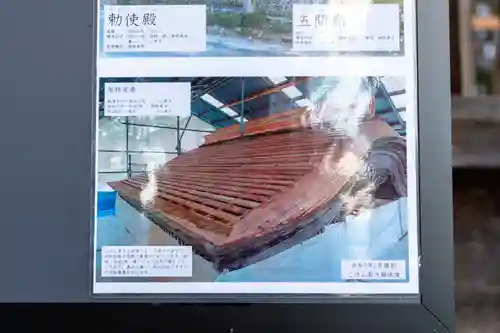 諏訪大社(長野県)