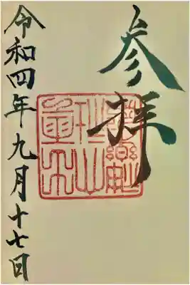 出雲大社・神楽殿