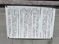 長徳寺(兵庫県)