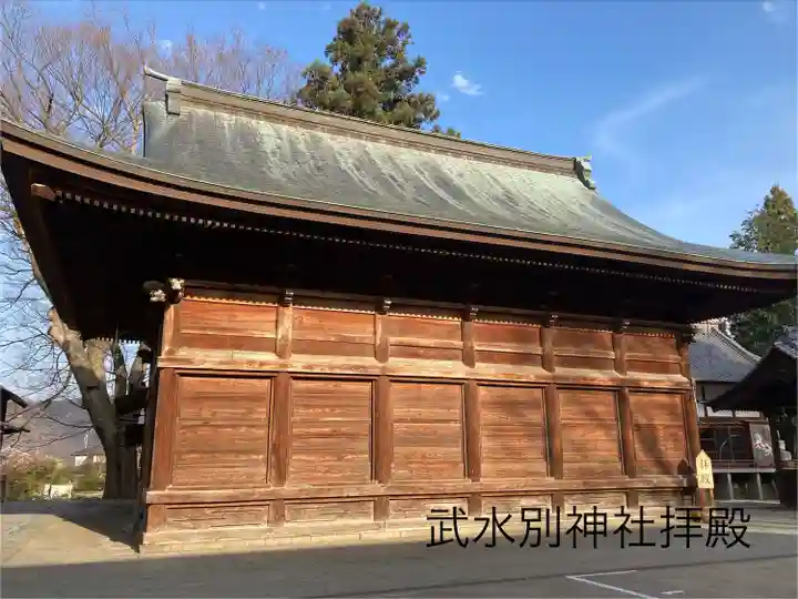 武水別神社(長野県)