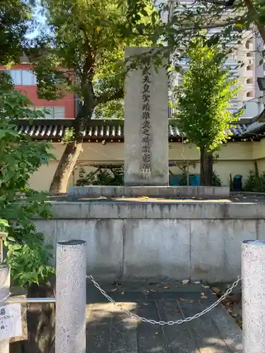 大阪天満宮(大阪府)