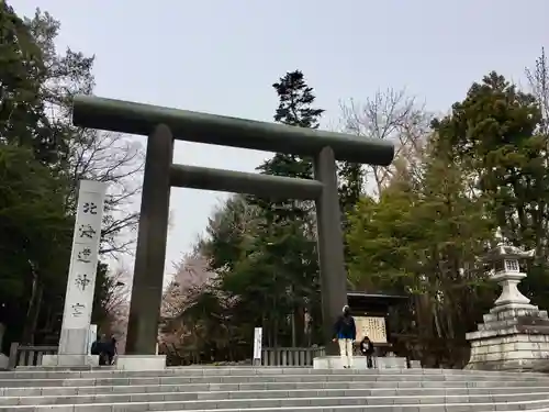 北海道神宮の鳥居