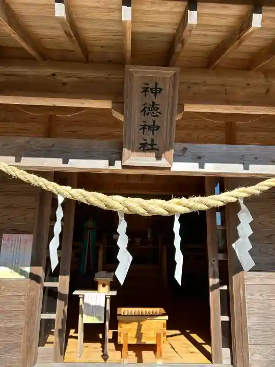 狭野神社の{uncategorized: "未分類", other: "その他", undefined: "問題あり", building: "その他建物", grave: "お墓", sacred_gate: "鳥居", guardian: "狛犬", statue: "像", buddha: "仏像", history: "歴史", nature: "自然", garden: "庭園", animal: "動物", pagoda: "塔", temizu: "手水舎", mountain_gate: "山門・神門", sanctuary: "本殿・本堂", subordinate: "末社・摂社", art: "芸術", scenery: "景色", jizo: "地蔵", ema: "絵馬", goshuin: "御朱印", omikuji: "おみくじ", items: "授与品その他", amulet: "お守り", goshuincho: "御朱印帳", eats: "食事", festival: "お祭り", votive_dance: "神楽", shichigosan: "七五三参", wedding: "結婚式", experience: "体験その他", initially: "初詣", around: "周辺", anti_infection: "感染症対策"}