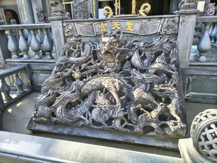 聖天宮の{uncategorized: "未分類", other: "その他", undefined: "問題あり", building: "その他建物", grave: "お墓", sacred_gate: "鳥居", guardian: "狛犬", statue: "像", buddha: "仏像", history: "歴史", nature: "自然", garden: "庭園", animal: "動物", pagoda: "塔", temizu: "手水舎", mountain_gate: "山門・神門", sanctuary: "本殿・本堂", subordinate: "末社・摂社", art: "芸術", scenery: "景色", jizo: "地蔵", ema: "絵馬", goshuin: "御朱印", omikuji: "おみくじ", items: "授与品その他", amulet: "お守り", goshuincho: "御朱印帳", eats: "食事", festival: "お祭り", votive_dance: "神楽", shichigosan: "七五三参", wedding: "結婚式", experience: "体験その他", initially: "初詣", around: "周辺", anti_infection: "感染症対策"}