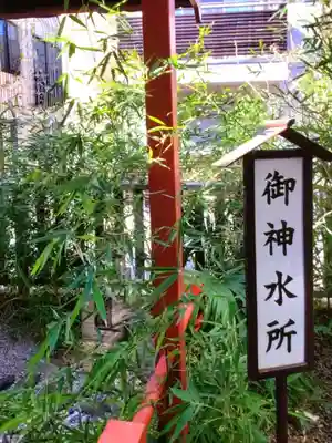 猿田彦神社(東京都)
