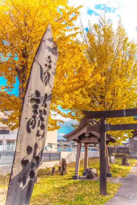 拝幣志神社(宮城県)