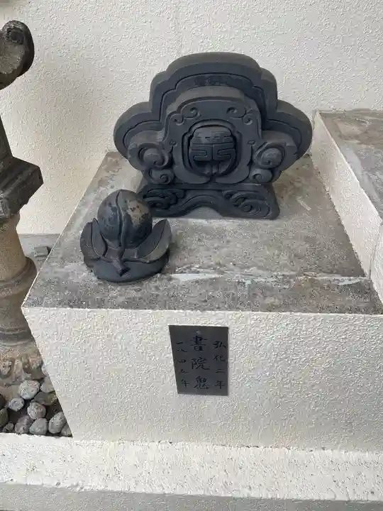 長明寺の御朱印