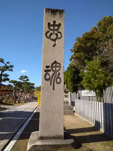 赤穂大石神社(兵庫県)