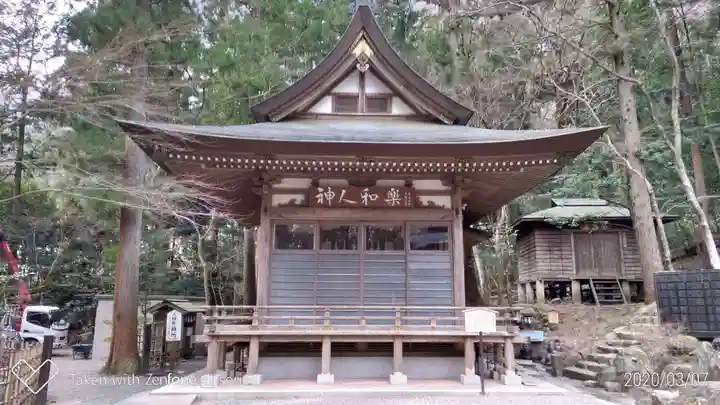 宝登山神社のその他建物