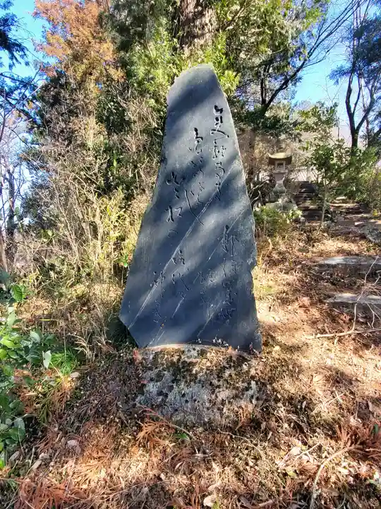 御嶽神社(利保町)(栃木県)