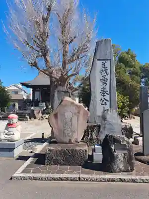 源心寺の御朱印