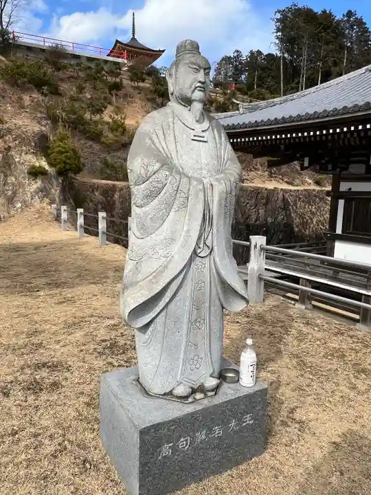 聖天院(埼玉県)
