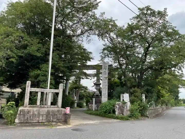 今尾神社(岐阜県)