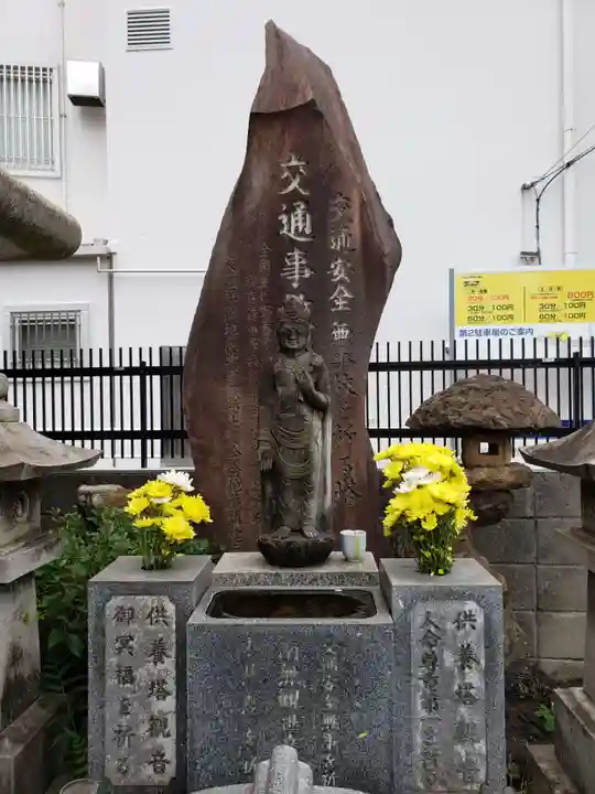 交通危除地蔵尊(東京都)