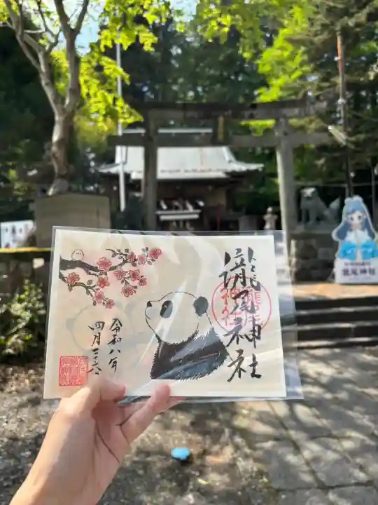 今市瀧尾神社の{uncategorized: "未分類", other: "その他", undefined: "問題あり", building: "その他建物", grave: "お墓", sacred_gate: "鳥居", guardian: "狛犬", statue: "像", buddha: "仏像", history: "歴史", nature: "自然", garden: "庭園", animal: "動物", pagoda: "塔", temizu: "手水舎", mountain_gate: "山門・神門", sanctuary: "本殿・本堂", subordinate: "末社・摂社", art: "芸術", scenery: "景色", jizo: "地蔵", ema: "絵馬", goshuin: "御朱印", omikuji: "おみくじ", items: "授与品その他", amulet: "お守り", goshuincho: "御朱印帳", eats: "食事", festival: "お祭り", votive_dance: "神楽", shichigosan: "七五三参", wedding: "結婚式", experience: "体験その他", initially: "初詣", around: "周辺", anti_infection: "感染症対策"}