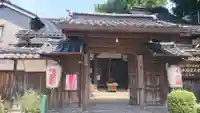 養智院の山門・神門