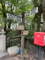 三千院門跡(京都府)