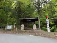 迦葉山龍華院弥勒護国寺(弥勒寺)の周辺