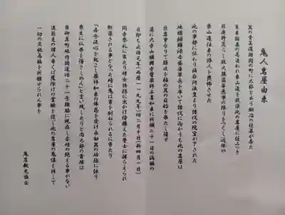 鬼岩(岐阜県)