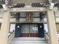 蓮香院(宮城県)