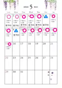 専念寺(大阪府)(2022年04月30日(土) 22時24分25秒投稿)